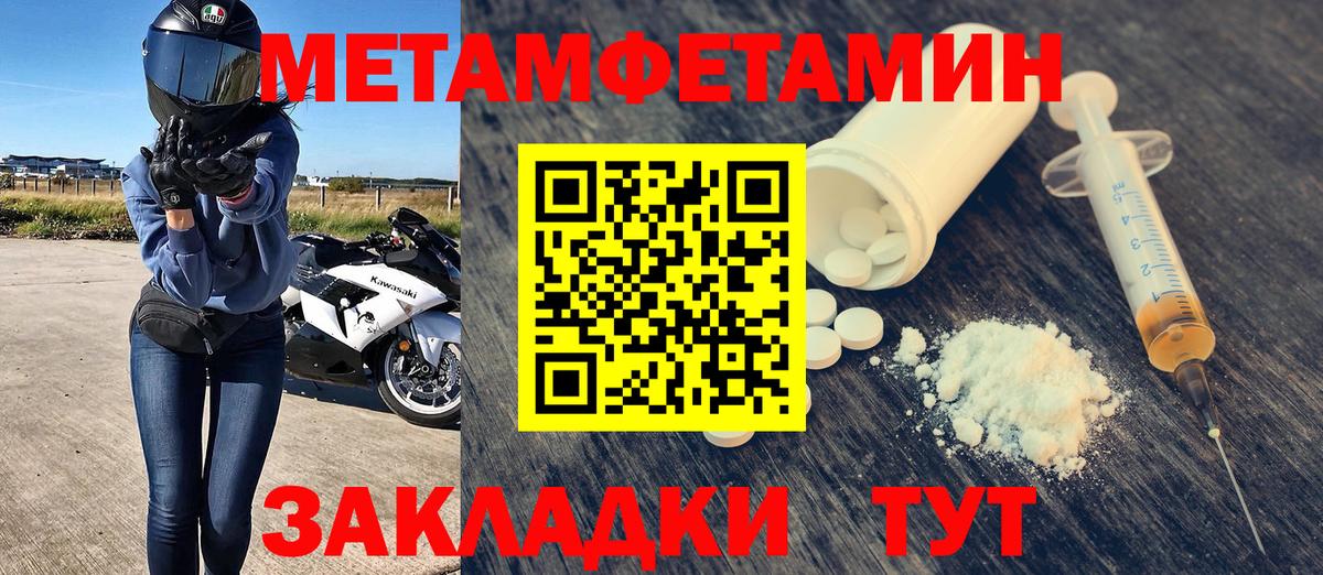 Амфетамин VHQ Белореченск