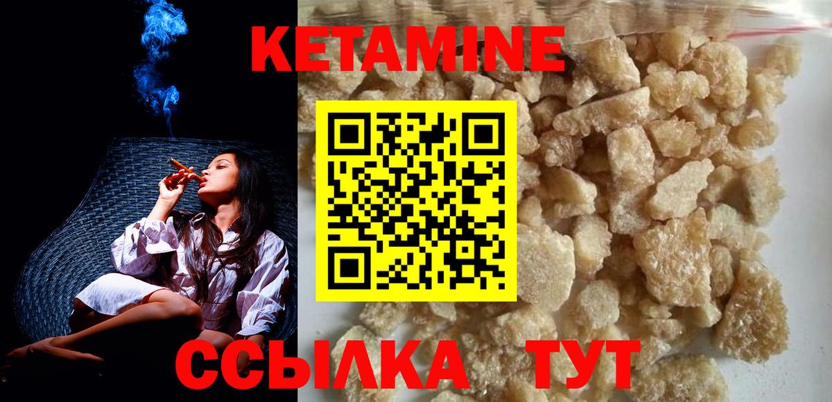 shop официальный сайт  КЕТАМИН ketamine  Белореченск  Вход с VPN  КЕТАМИН ketamine 