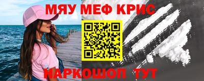 молекула духа Наро-Фоминск