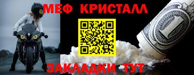 мяу мяу мука Нальчик