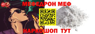 молекула духа Наро-Фоминск