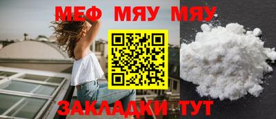 молекула духа Наро-Фоминск