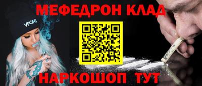 экстази Нарткала
