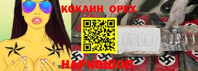 экстази Нарткала