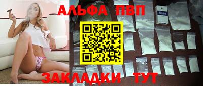 молекула духа Наро-Фоминск