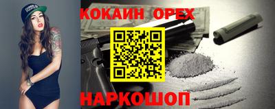 мяу мяу мука Нальчик