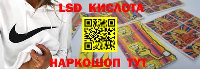 молекула духа Наро-Фоминск