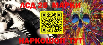 молекула духа Наро-Фоминск
