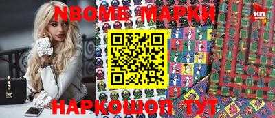 экстази Нарткала
