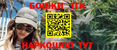 молекула духа Наро-Фоминск