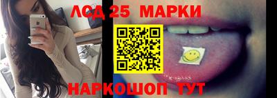 экстази Нарткала