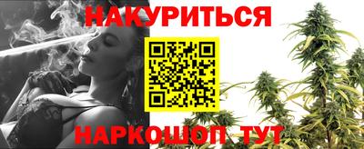 молекула духа Наро-Фоминск