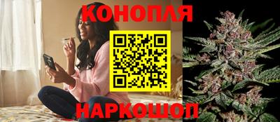 молекула духа Наро-Фоминск