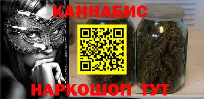 молекула духа Наро-Фоминск