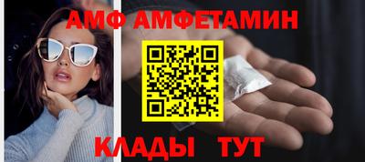 молекула духа Наро-Фоминск