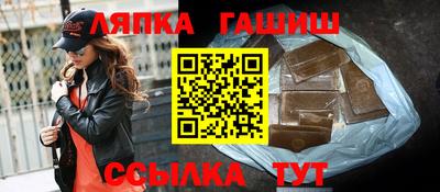 молекула духа Наро-Фоминск