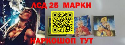 экстази Нарткала