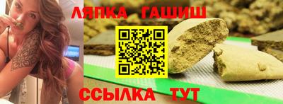 молекула духа Наро-Фоминск