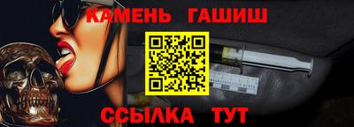 молекула духа Наро-Фоминск