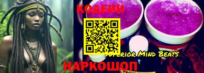 экстази Нарткала