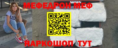 молекула духа Наро-Фоминск