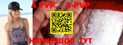 молекула духа Наро-Фоминск