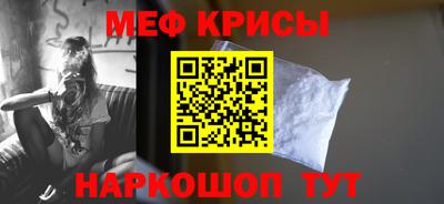 мяу мяу мука Нальчик