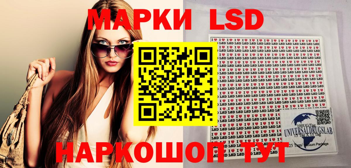 Белореченск  Марки NBOMe 1500мкг  дарнет шоп  Вход с VPN 