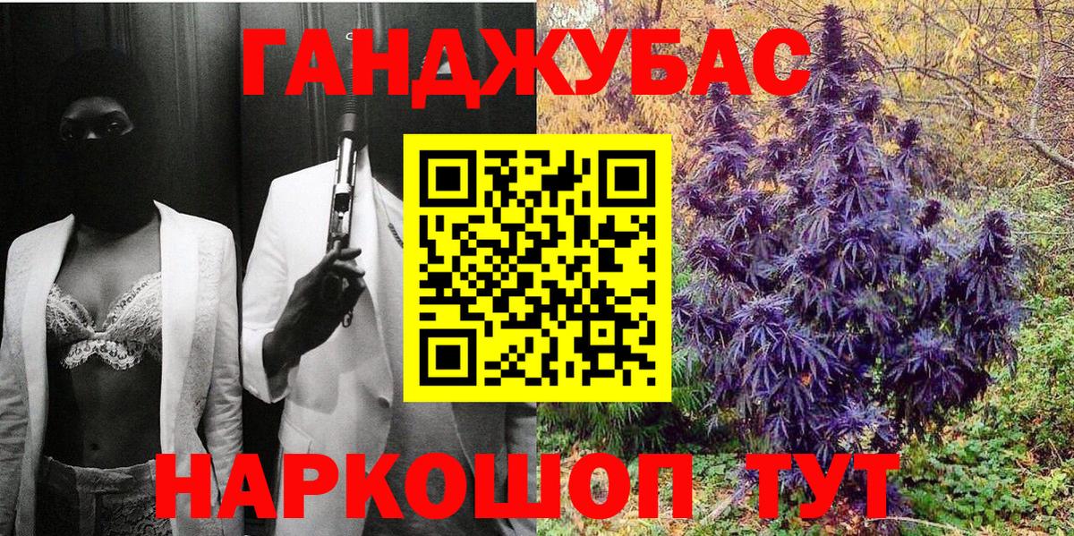 Бошки марихуана SATIVA & INDICA  МАРИХУАНА SATIVA & INDICA  Белореченск  Вход с VPN  Шишки марихуана план 