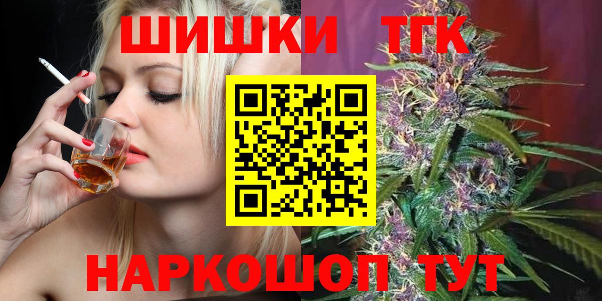 Канабис White Widow Белореченск
